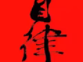 上门服务足疗，按摩，赚点生活费，只为女性提供服务，男性勿扰，同性绕道！