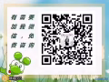新加坡中介  高薪司机单 微信：mitiao181121