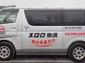 公司招3号司机 驾驶 (Van面包车）送超市的货物 薪水3000以上