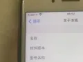 苹果8+ 便宜卖了，先到先得