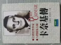 领导销售学