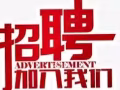 聘请美容师养生美甲师