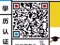 微/Q 485-633-848办理。新。加。坡.【毕 业 正，诚 绩 单】
