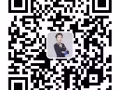 高底薪高提成销售招聘，详询加微信singjob888