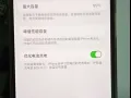 便宜出出二手iPhone12PM