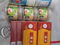 日用品百货
