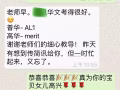 免費試課 高效華文補習 線上線下 成績飛躍（P1-P6，S1-S4 N，O，A）