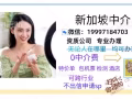 想赚钱的看过来  转发以下文字+二维码 即可有福利  微信19997184703