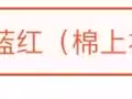 棉衣绒裤三套 一套40新币公司买多转让