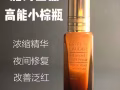 雅诗兰黛