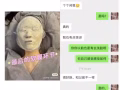 新加坡 纹眉 脸部护理 去除痣，脱毛，有促销活动，联系电话：98893333