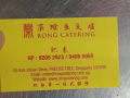 荣菜馆鱼头炉招聘帮锅