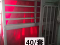 回国甩卖