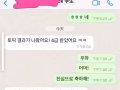 新加坡韩语学习