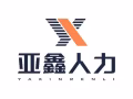 人在国内和人在新，找工作换工作，专业办理新加坡工作，微信13194358923