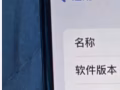 iPhone12便宜出。