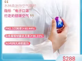 木林森迷你电子口罩