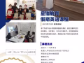 兒童英語十二月假期課程 ⚡十二月促銷⚡
