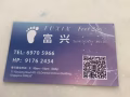 中医按摩理疗，调理阳痿早泄，肩颈椎背痛， 91762434