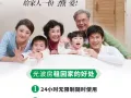 光波汗蒸+刮砂+碧波庭拔罐+艾灸