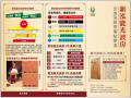 光波汗蒸+刮砂+碧波庭拔罐+艾灸