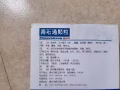肾石通颗粒
