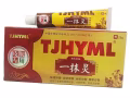 一抹灵 （皮肤专用）