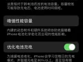 9层新苹果12mini64G