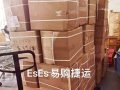 食品运输-中国至马来西亚/新加坡代运门到门服务