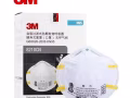 工业口罩