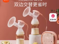 全新 新贝吸奶器