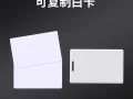 公寓门禁卡电梯卡复制