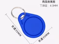 公寓門禁卡電梯卡複製