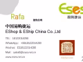 淘宝集运，ESES等您来，中国~新加坡、马来西亚