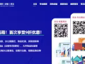 👏提供网站推广服务（网站开发、产品修图、制作视频、大媒体平台进行打广告服务等）