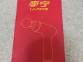 按摩枪筋膜枪 李宁限量版
