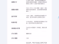 華為mate40 保時捷典藏版出售