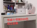 搬房子省得搬家把家里的东西便宜处理有意者尽快联系我94500766