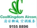 新加坡空调服务