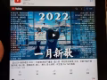 大屏幕苹果平板2 $90
