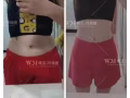 玲珑瘦减脂神器