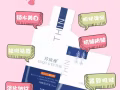 玲瓏瘦減脂神器