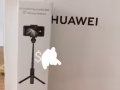 便宜处理全新华为音箱和自拍杆。