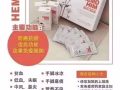 焕力饮 Hemohim