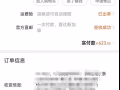 大疆pocket2全能套裝