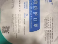 大量N95，医用灭菌级，kn95口罩一包50片,便宜处理只要15元