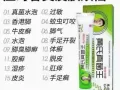 真菌王药膏