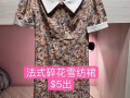 $5块钱吗！！超低价出9成新连衣裙