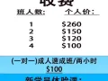 新加坡游泳老师 | 公寓游泳课| 体验课只需- $30