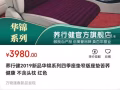 汽车坐垫